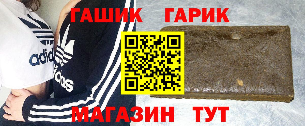 Гашиш Изолятор Менделеевск