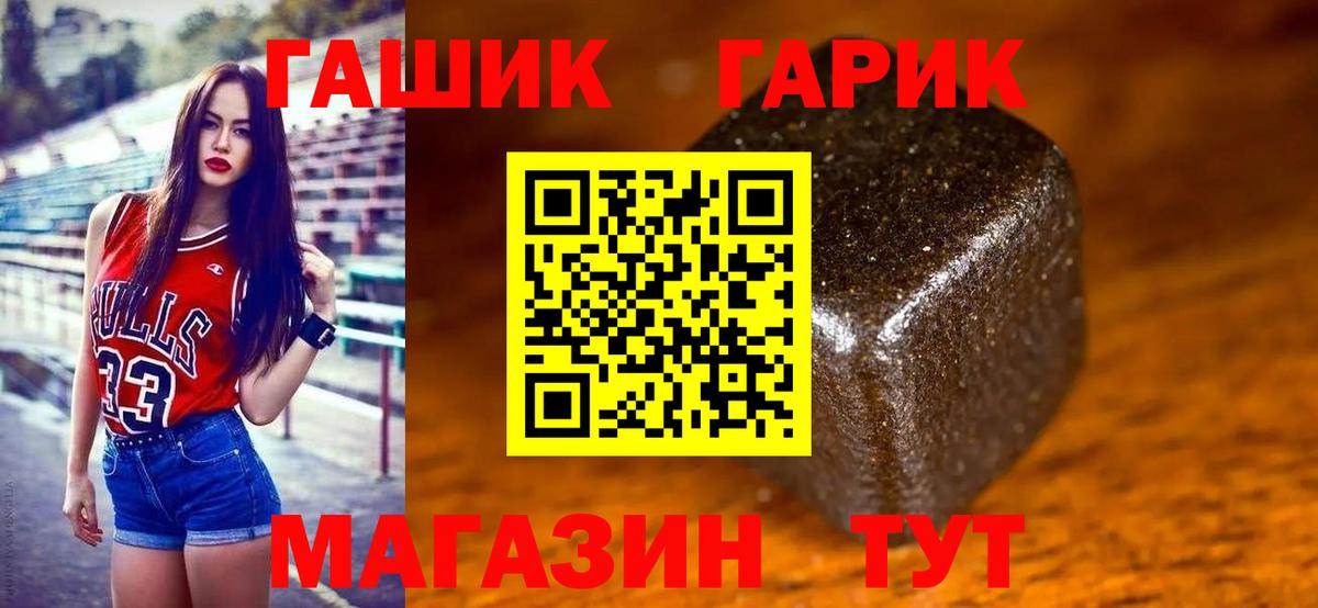 Гашиш Cannabis  Вход с VPN  Менделеевск 