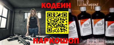 индика Ставрополь