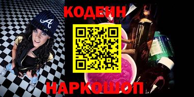 соль ск Старая Купавна