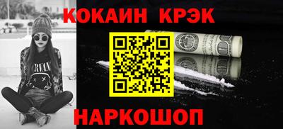 соль ск Старая Купавна