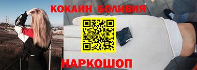 индика Ставрополь