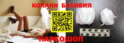 соль ск Старая Купавна