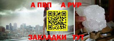 индика Ставрополь