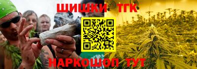 соль ск Старая Купавна