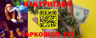 соль ск Старая Купавна