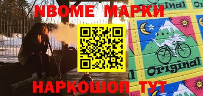 индика Ставрополь