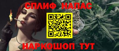 соль ск Старая Купавна