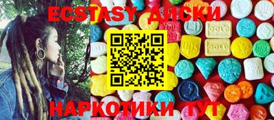 индика Ставрополь