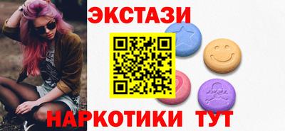 соль ск Старая Купавна