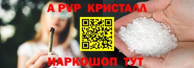 соль ск Старая Купавна