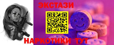 индика Ставрополь