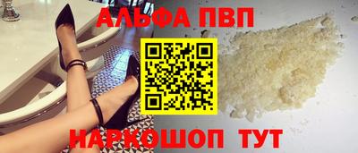 индика Ставрополь