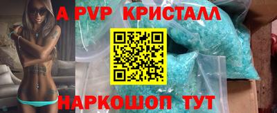 индика Ставрополь