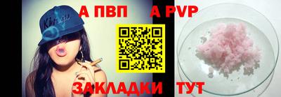 соль ск Старая Купавна