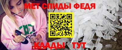 соль ск Старая Купавна