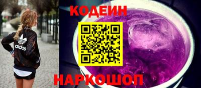 индика Ставрополь