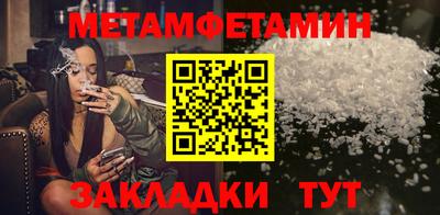 соль ск Старая Купавна