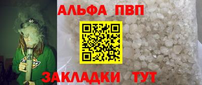 прущий лед Татарск