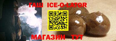 индика Ставрополь