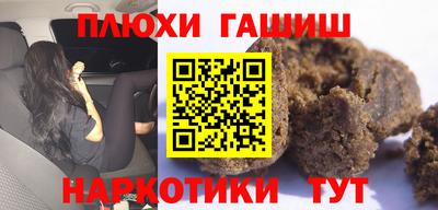 индика Ставрополь