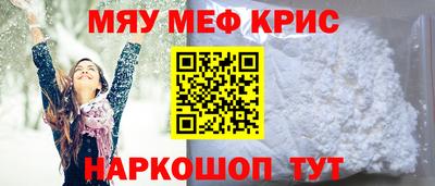 индика Ставрополь