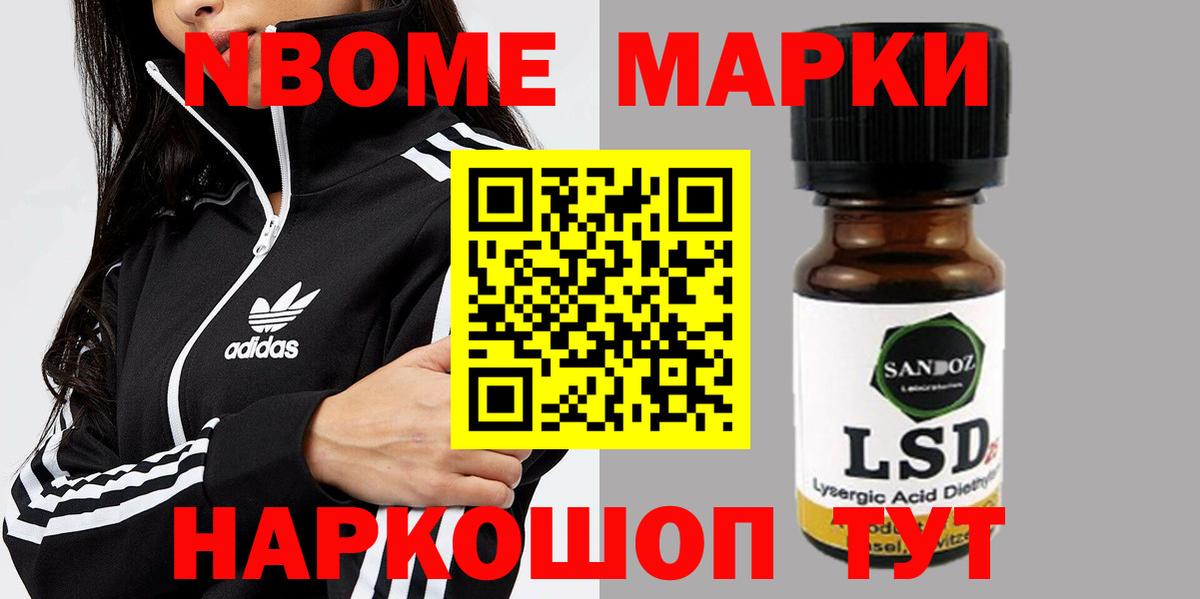 Лсд 25 экстази кислота Менделеевск