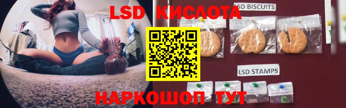 Менделеевск  Лсд 25 экстази ecstasy  LSD-25 экстази  Вход с VPN 