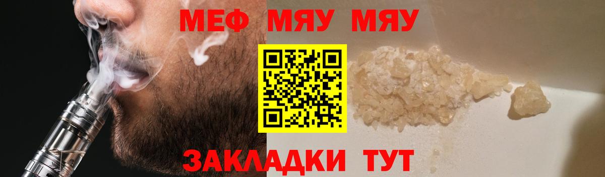 КОКАИН Менделеевск
