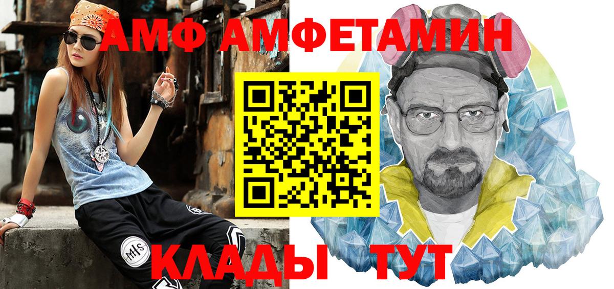 Менделеевск  МЕТАМФЕТАМИН витя  Вход с VPN  МЕТАМФЕТАМИН витя 