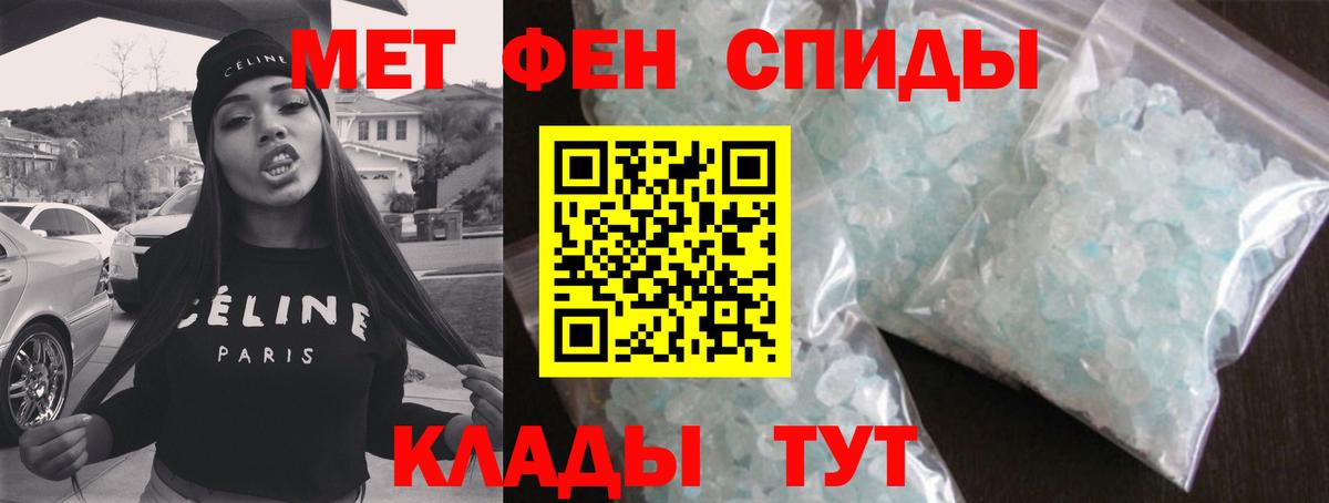 Первитин витя Менделеевск