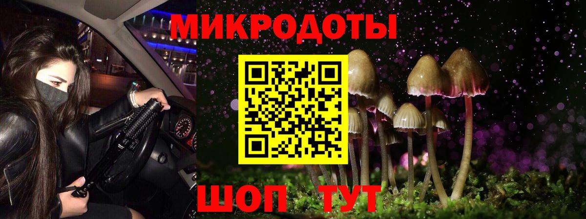 НБОМе  Вход с VPN  Где купить наркотики?  Мефедрон   Меф МЯУ МЯУ  Менделеевск  Кокаин  А ПВП СК   Каннабис 