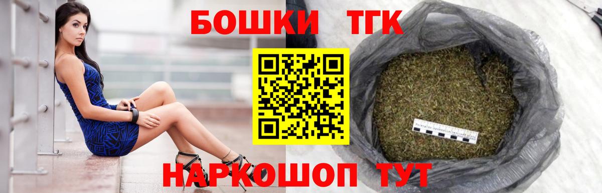 Менделеевск  Каннабис MAZAR  Вход с VPN  Бошки марихуана MAZAR  Каннабис индика 
